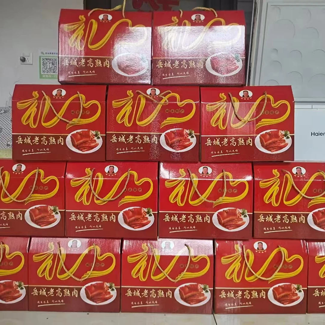 岳城老高猪脸纯手工