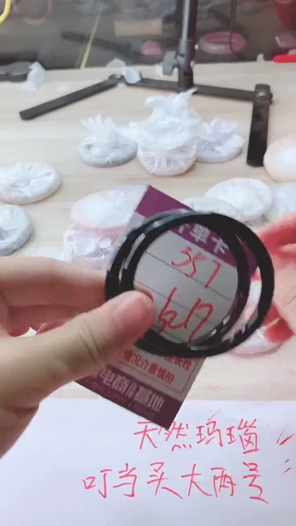 手镯玛瑙/玉髓未镶嵌357