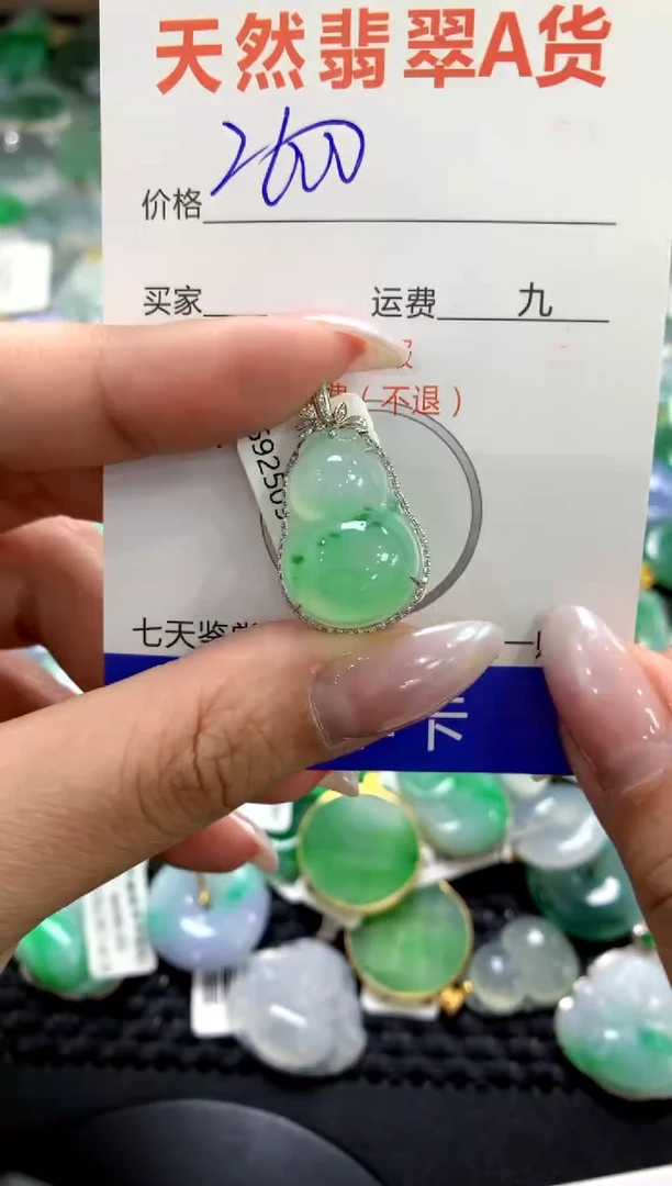 颈饰18K金镶嵌翡翠1