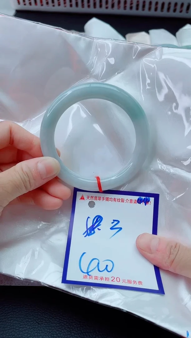 未镶嵌手镯翡翠11111111