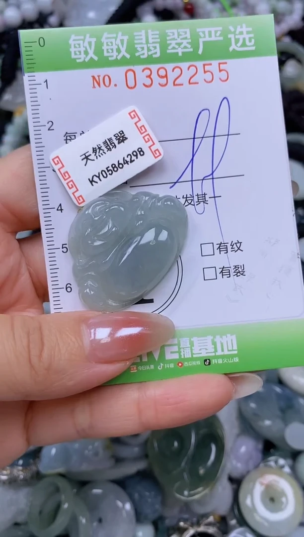 颈饰未镶嵌翡翠闪购0392255