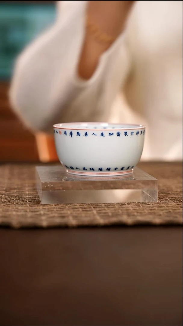 铭经草堂金刚经釉足杯