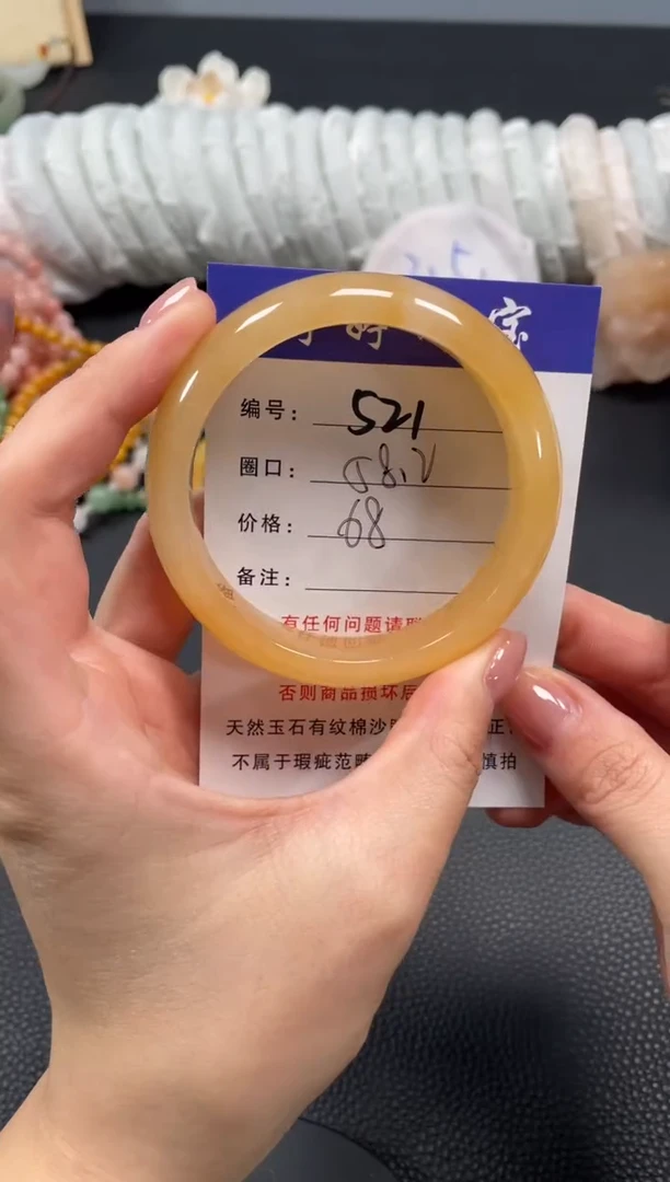 未镶嵌手镯石英质玉58