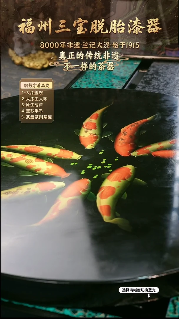 兰记手工漆器-一物一拍 以商品图片为主