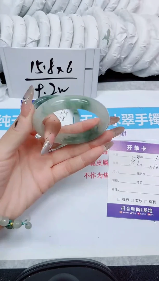 石英质玉手镯未镶嵌387