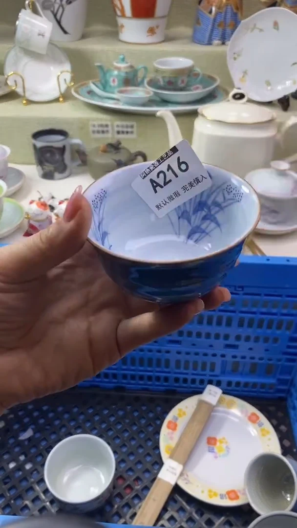 件开*瓷片 默认微瑕 完美慎入216