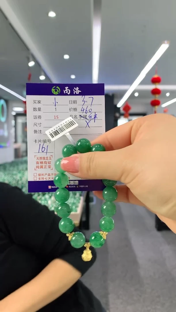 【闪购商品】石英质玉手饰未镶嵌手串