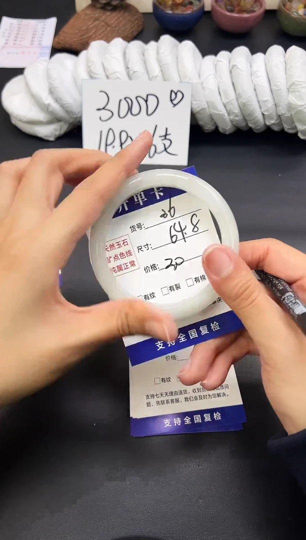 未镶嵌手镯石英质玉A36-64`65