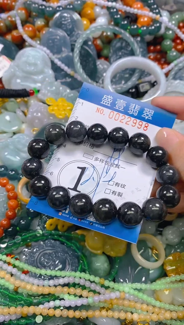 颈饰未镶嵌翡翠闪购0022998