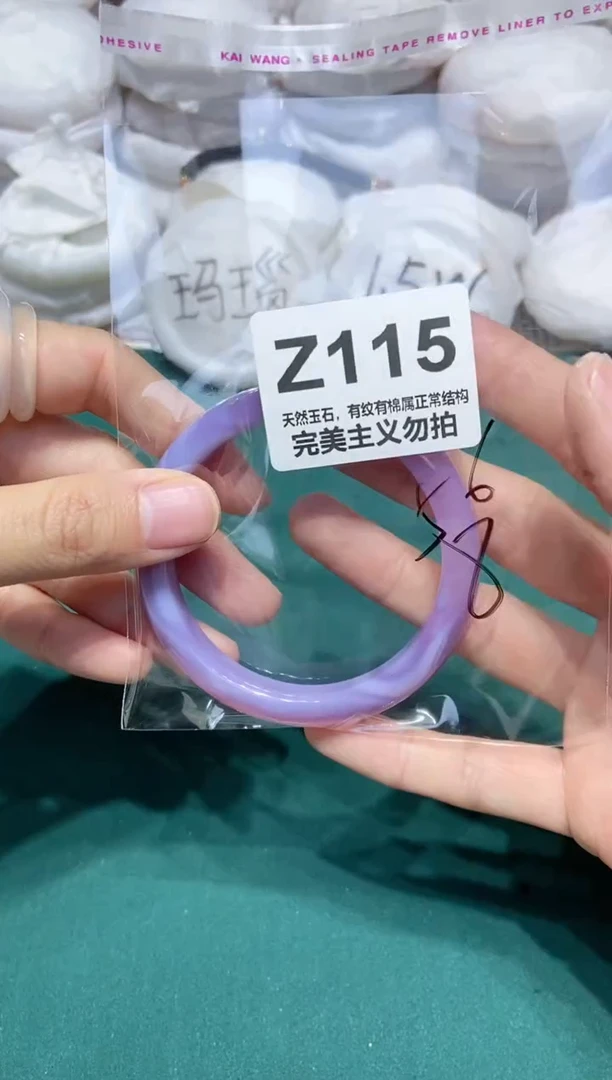 手镯玛瑙/玉髓未镶嵌56