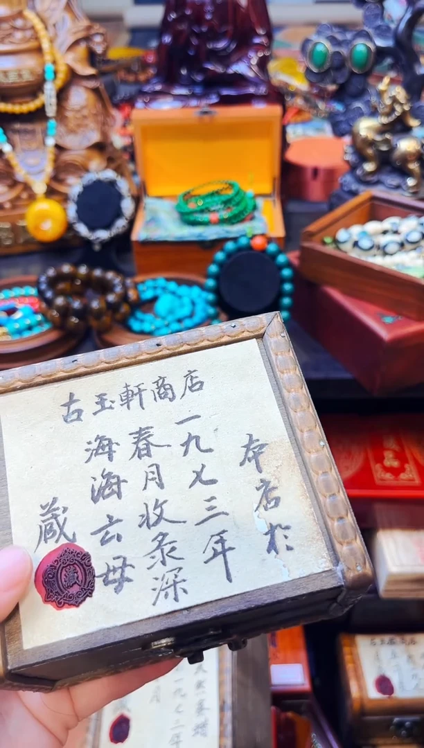 香榧木大美精选精品链接d88-d27