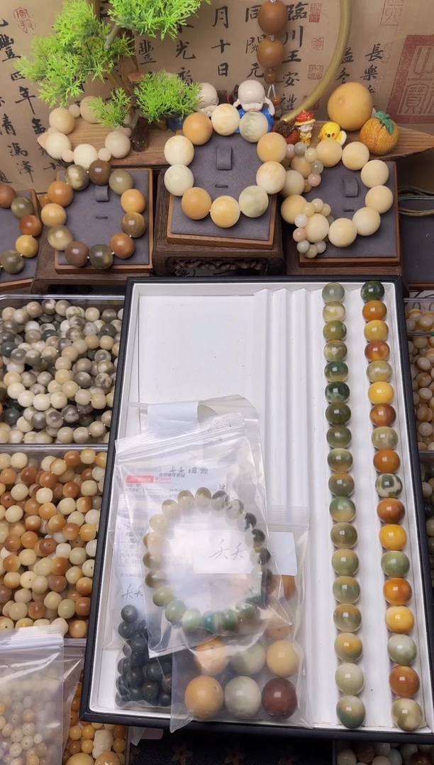 【闪购商品】白玉菩提吊坠补差价