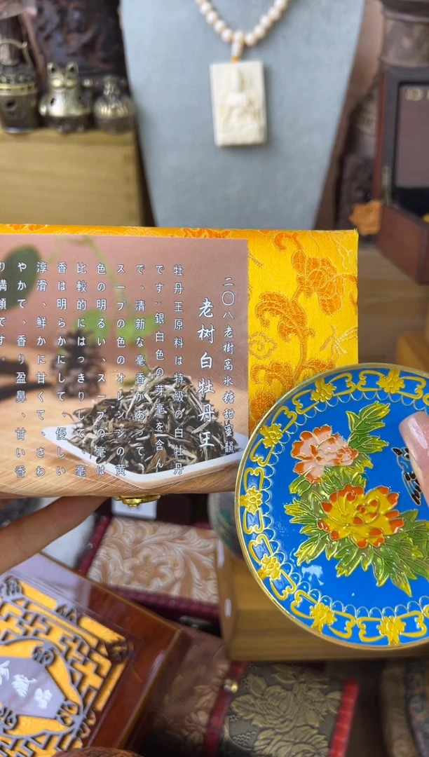 瓷片瓷片瓷片瓷片瓷片瓷片多发性发一