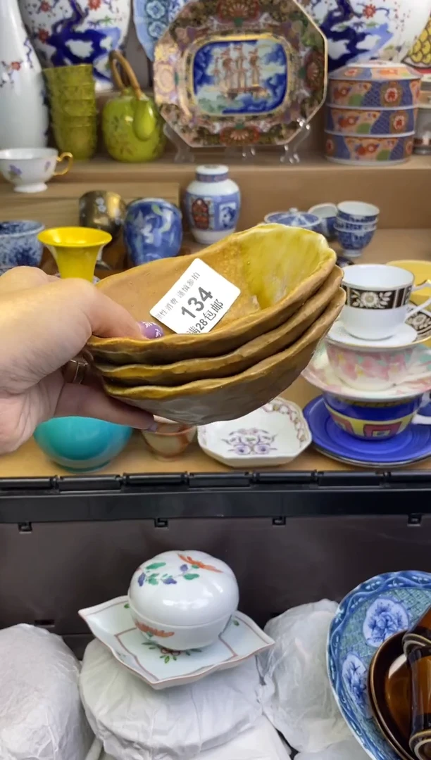 杯瓷色工艺品品品品124