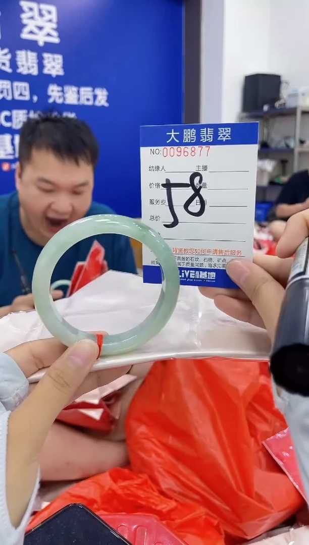 翡翠手镯未镶嵌AAAAAAAAAA