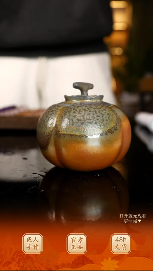 火的礼物匠心器物2041