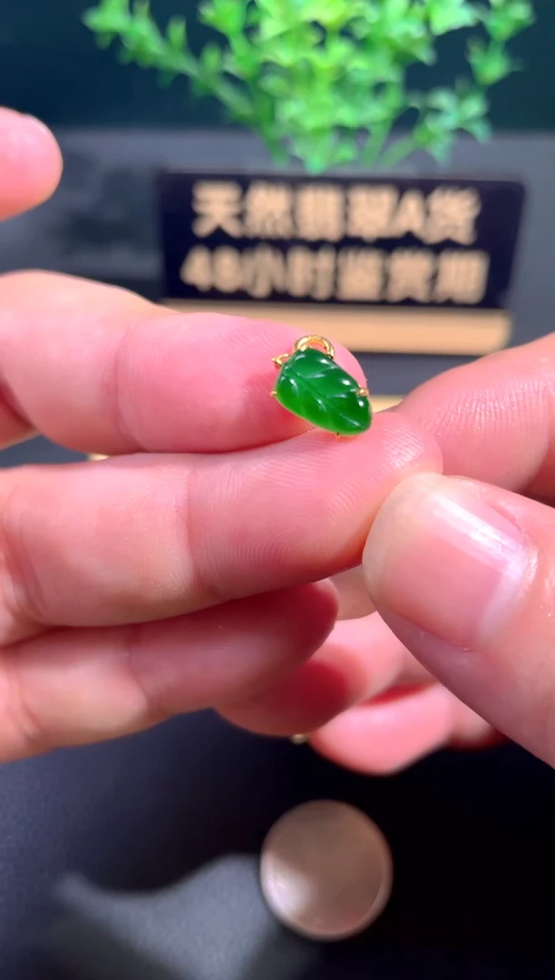 颈饰18K金镶嵌翡翠翡翠