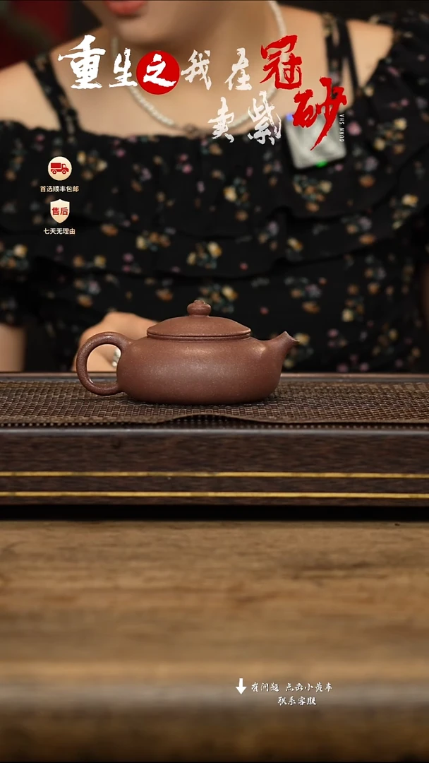 茶壶紫砂冠砂茶器25