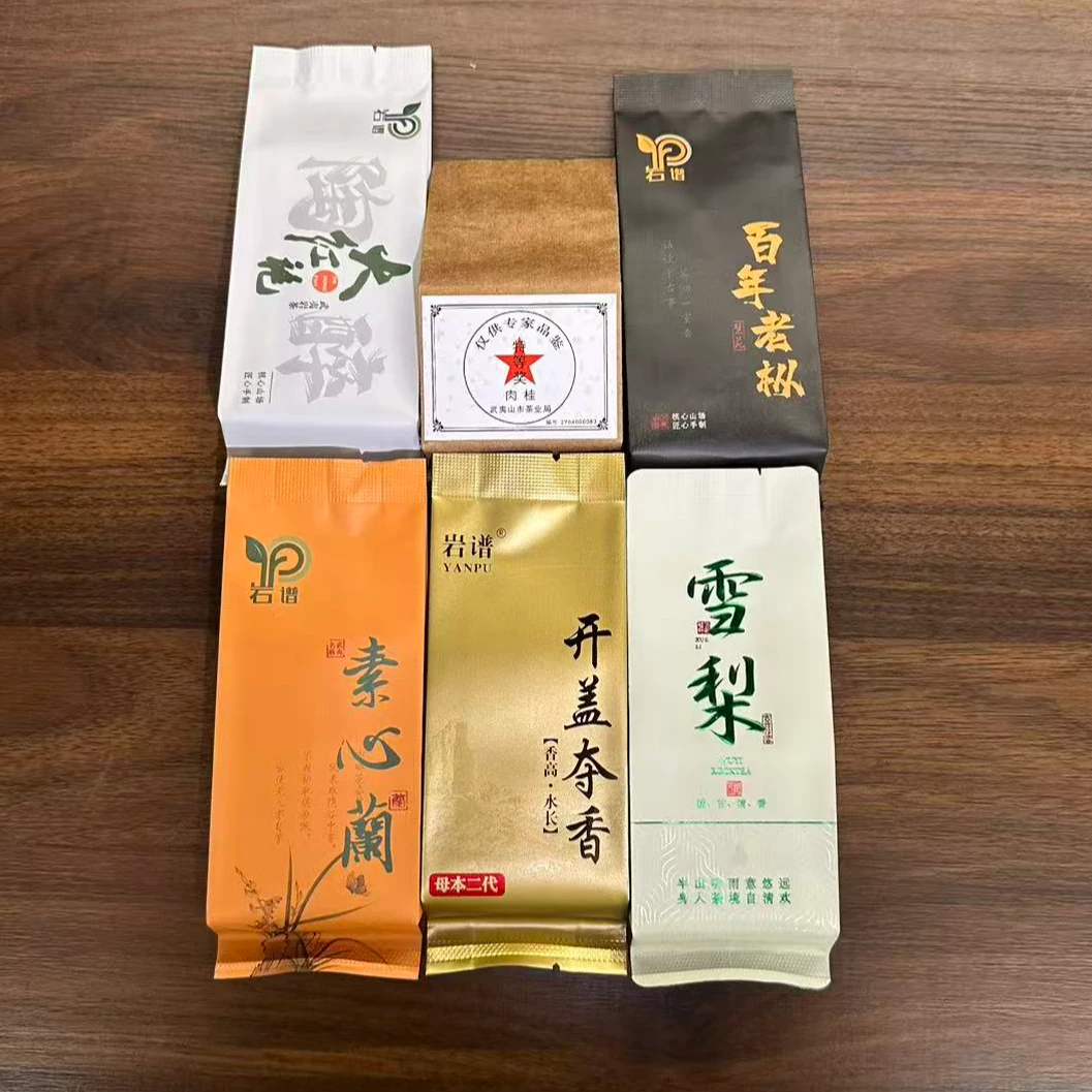 武夷岩茶大红袍高端品鉴装8.3克*6泡