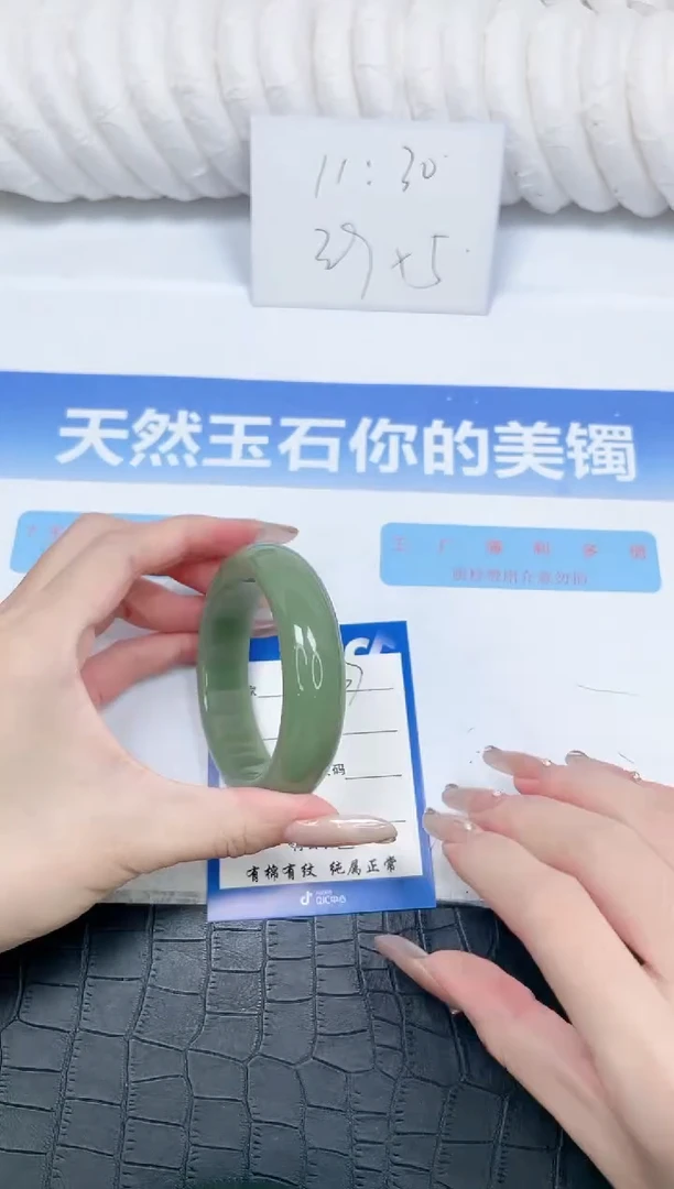 石英质玉手镯未镶嵌7-56.5