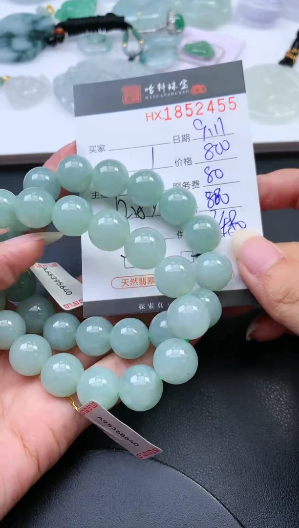 未镶嵌挂件翡翠哈轩 手串1（有纹有裂）（多样性发其一）