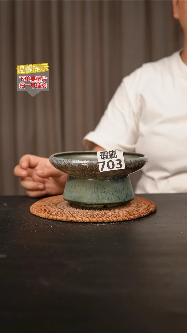 瓷片703瑕疵内口径约 14 外高约8