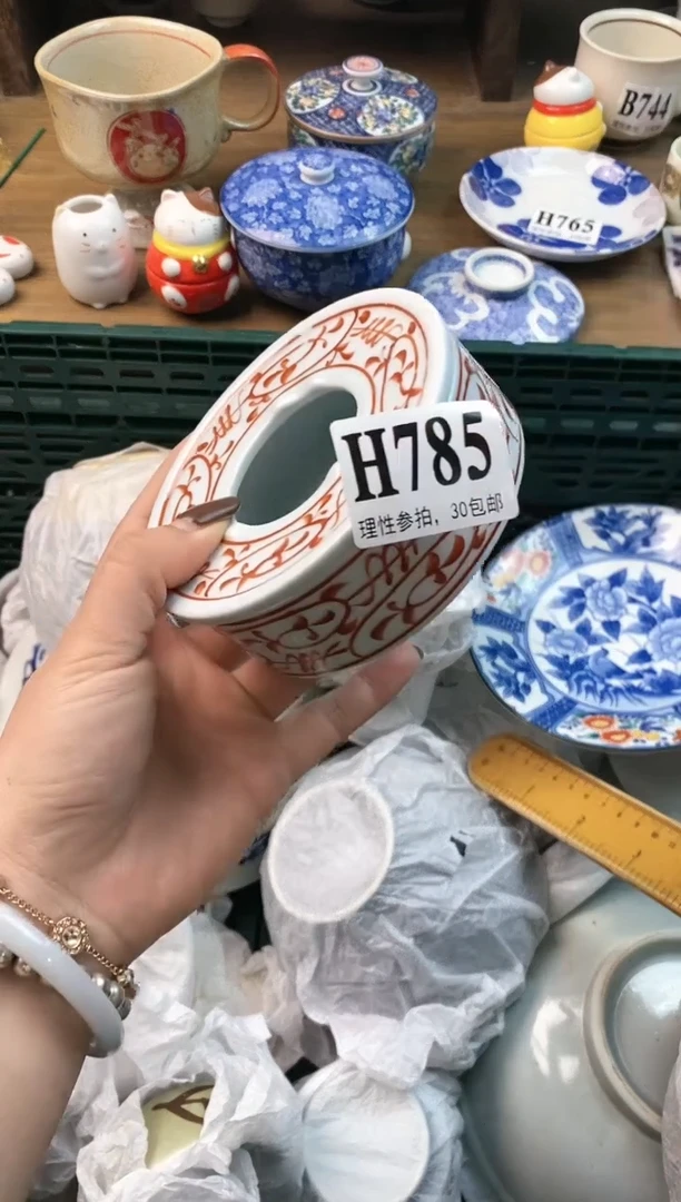 【闪购商品】瓷片ε＝ε＝ε＝(#>д<)ﾉ