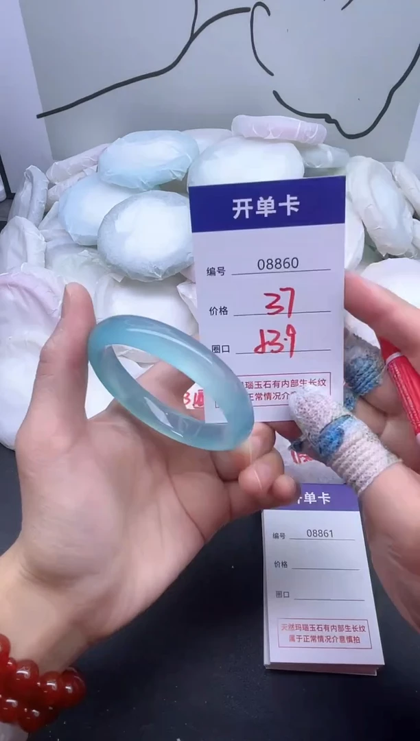 手镯玛瑙/玉髓未镶嵌8860