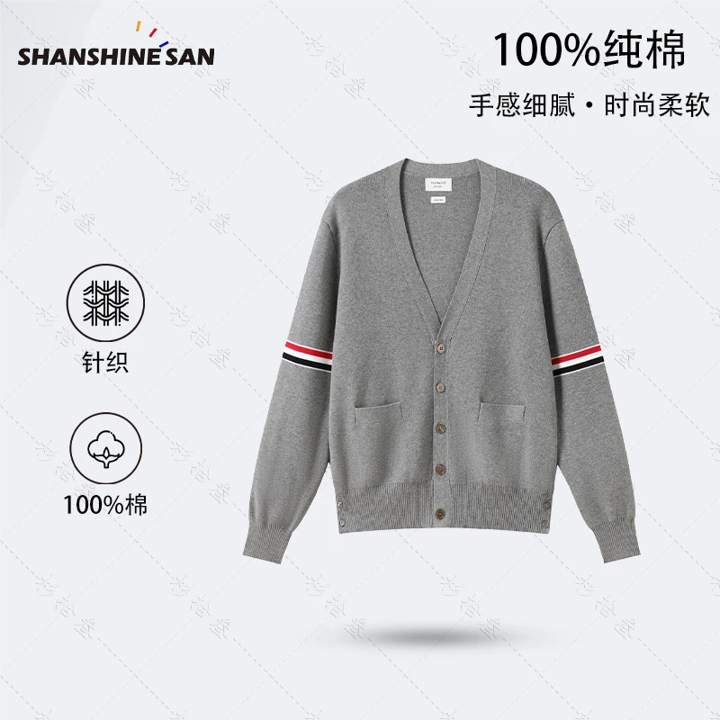 纯棉针织】秋冬纯棉柔软男士针织衫纽扣百搭时尚V领开衫25-21