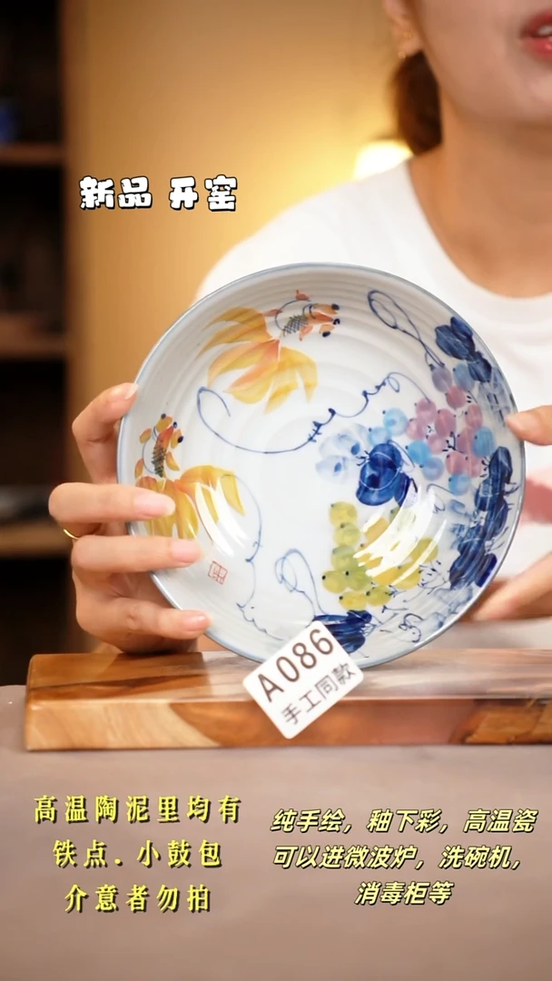其他A086陶然集器瓷器