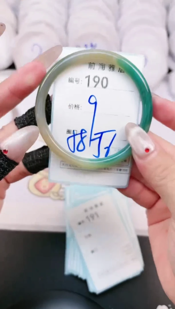 【闪购商品】玛瑙/玉髓手镯未镶嵌190