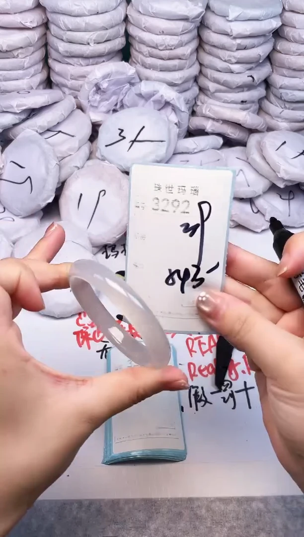 手镯玛瑙/玉髓未镶嵌3292