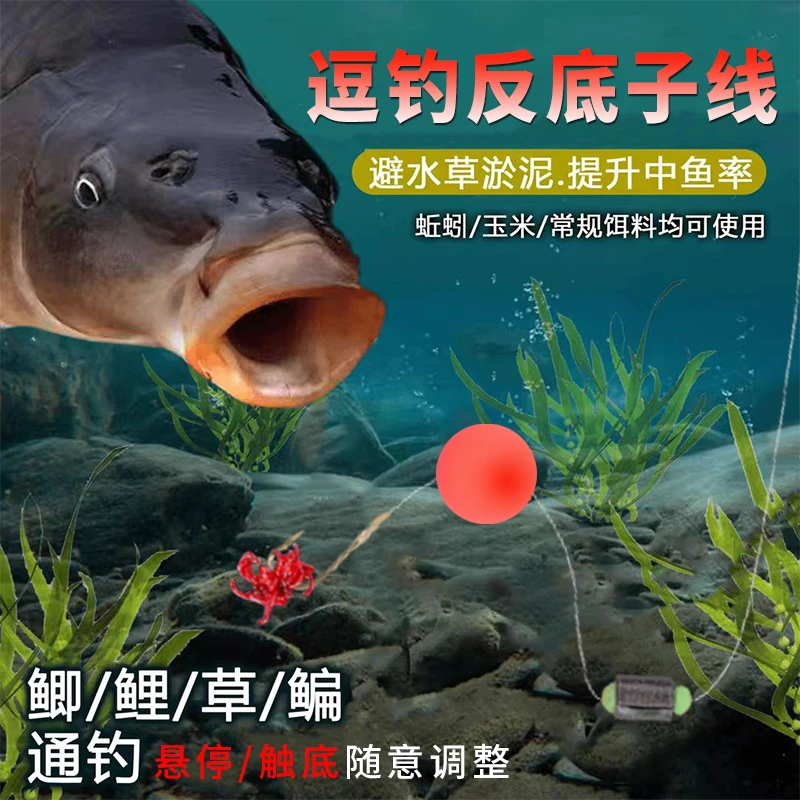 新型反离底单钩免调漂金海夕金袖悬停逗钓鲫鱼鲤鱼成品子线双钩