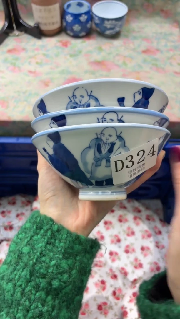 瓷片敏*       D325