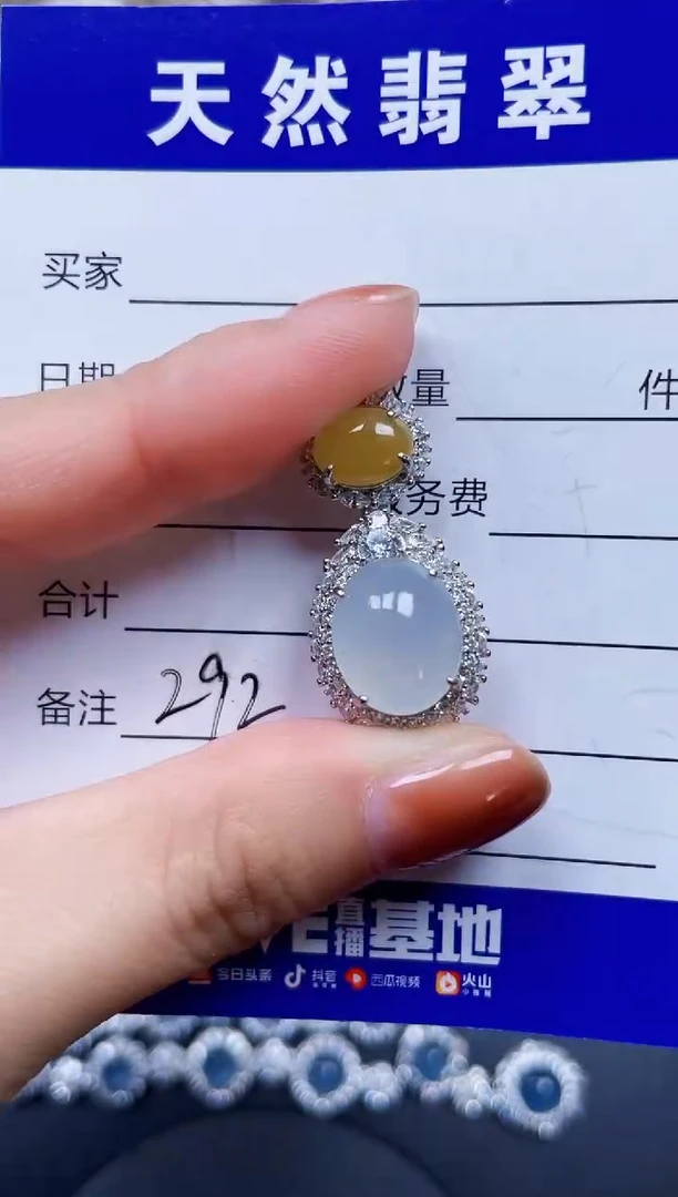 颈饰银S925镶嵌翡翠292