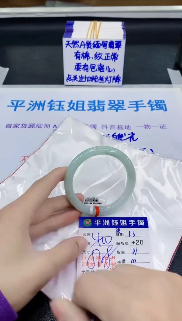 未镶嵌手镯翡翠111111