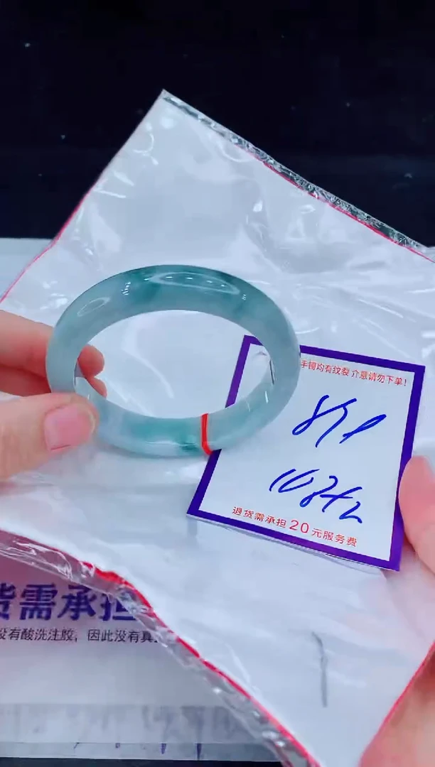 未镶嵌手镯翡翠111111111