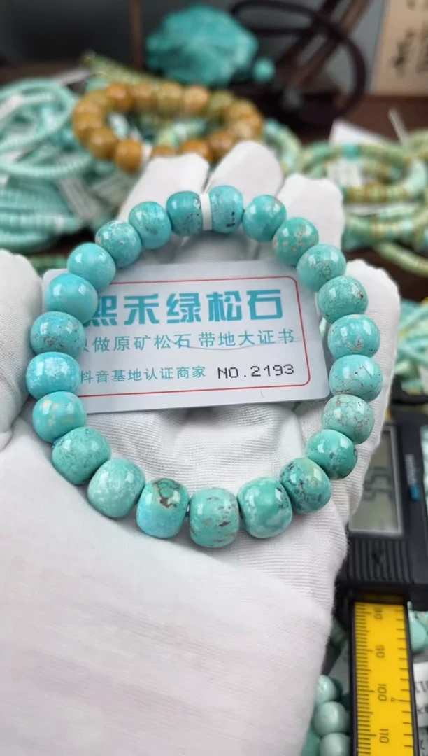 未镶嵌绿松石松石2193