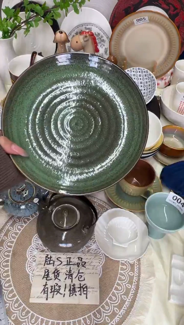 新骨瓷023瑕疵 麟彩绿 羽毛纹 8,25寸平盘