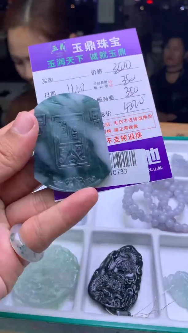 未镶嵌定制翡翠棒*堂  F0510733
