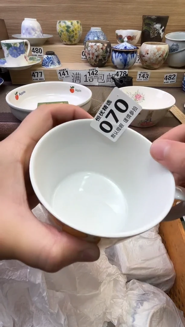 钰*坊陶瓷陶瓷陶瓷陶瓷陶瓷陶瓷