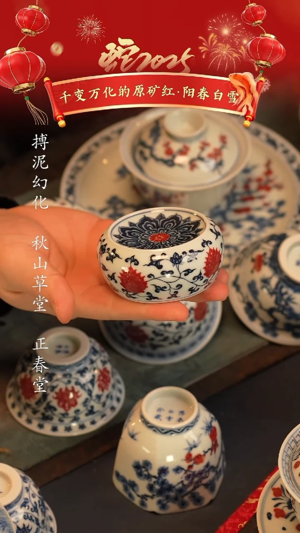 【闪购商品】@@景德镇陶瓷阳春白雪