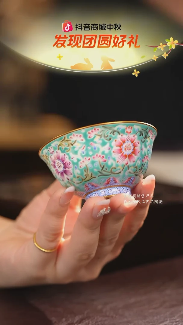 溢珍·············