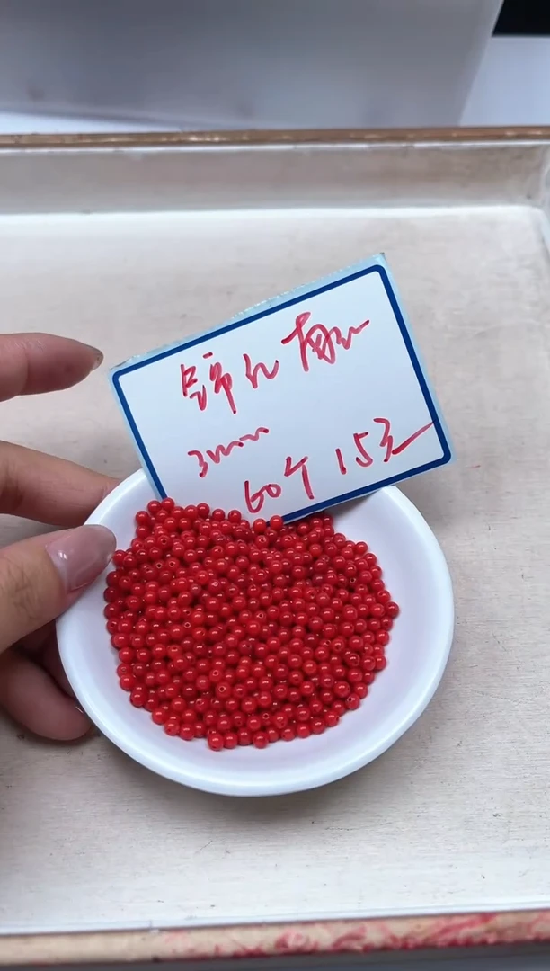 南红玛瑙散珠未镶嵌B472 锦红南红3mm60个15元