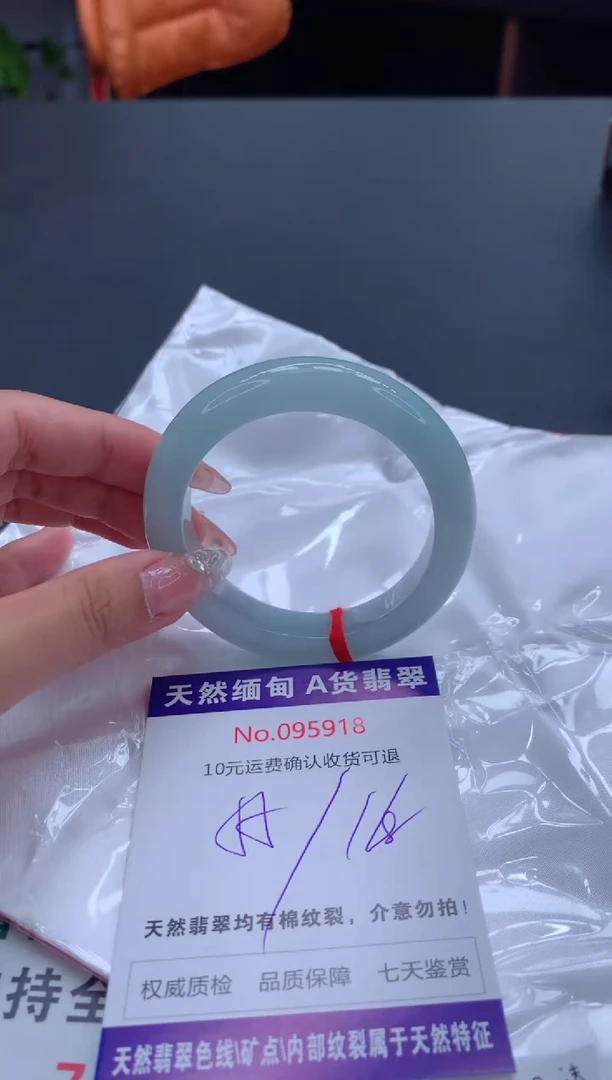 未镶嵌手镯翡翠有纹，完美者勿拍