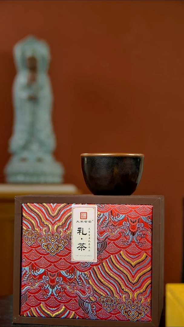 摆件大宋官窑【和玄】主人杯