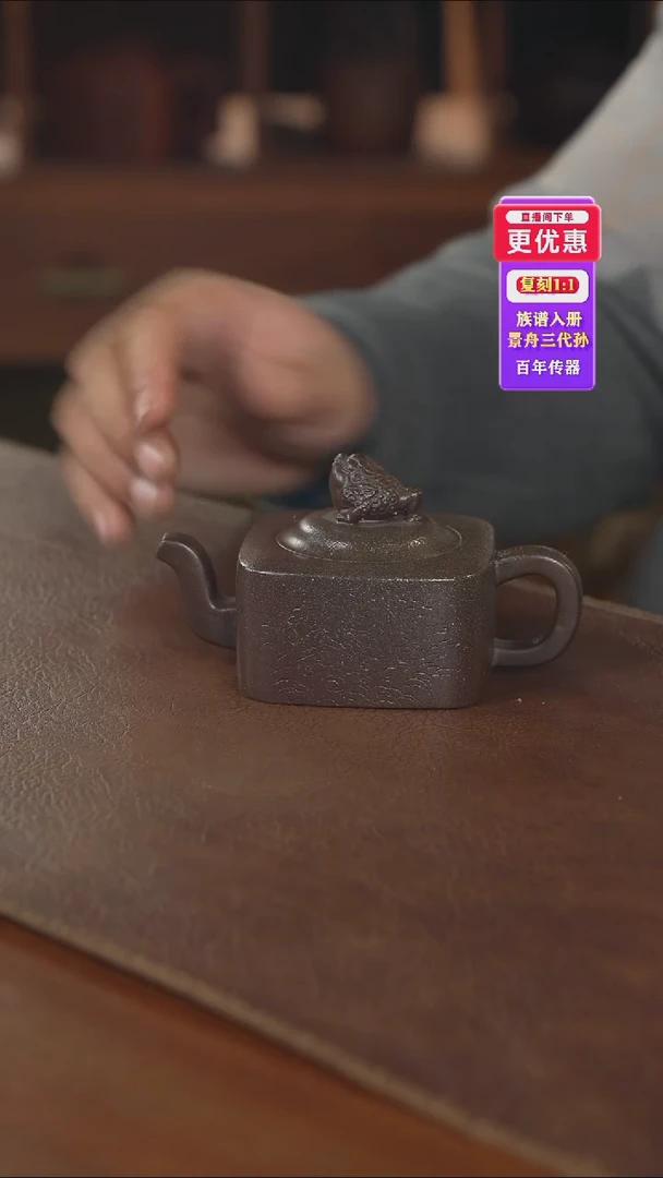 茶壶紫砂——紫砂壶——紫砂壶