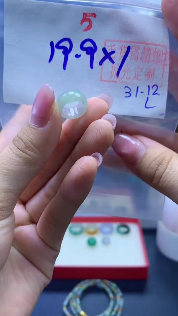 未镶嵌定制翡翠甜甜圈#19.9元-毛货需精细抛光