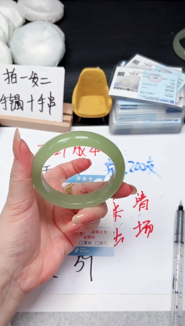 石英质玉手镯未镶嵌491-56.4