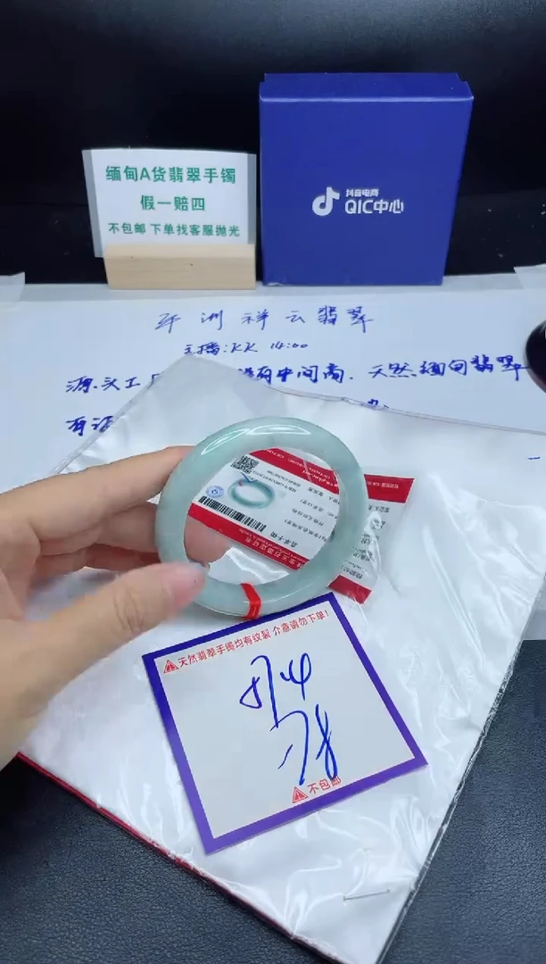 定制翡翠未镶嵌我